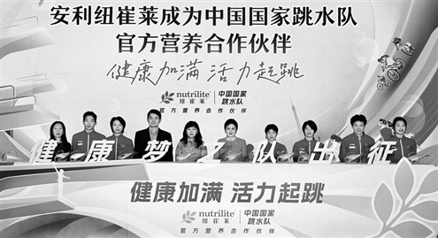 “健康梦之队”出征仪式
